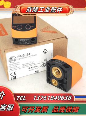 IFMPQ3834 PQ7834 PQ0809 PQ0834 PQ3809 PQ7809议价