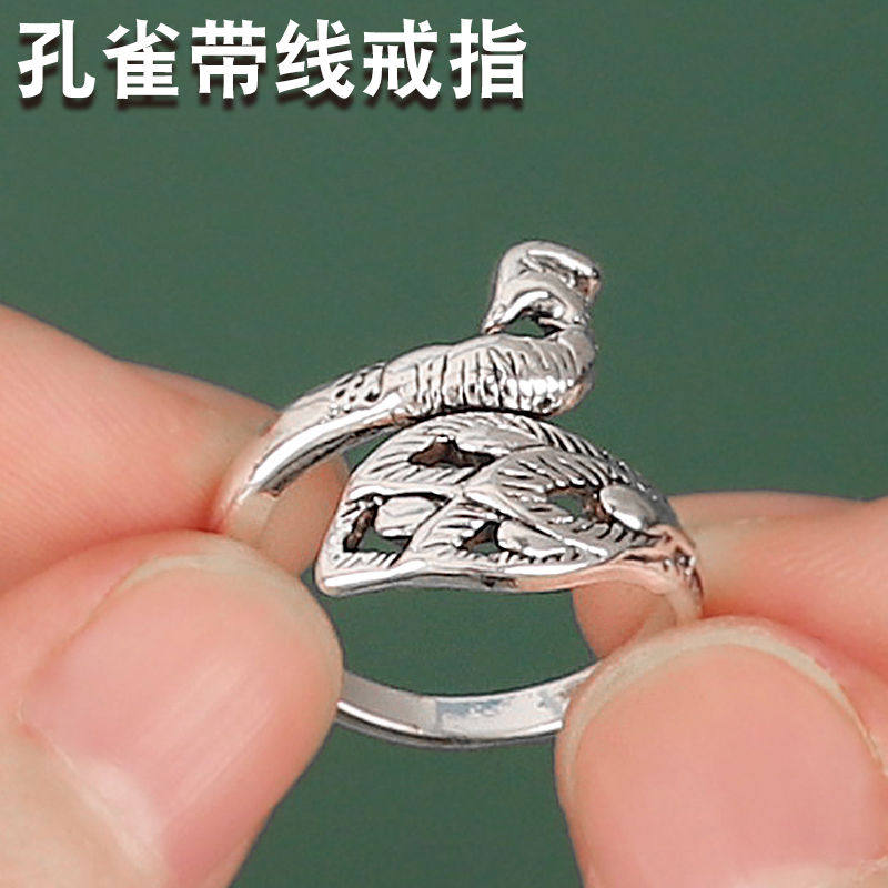 毛线带线戒指编织毛衣帽子手工diy孔雀指环工具钩针复古钩织神器