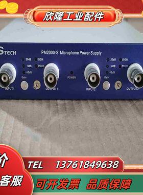 RSTECH  PM2000-S功能正常用就成色议价