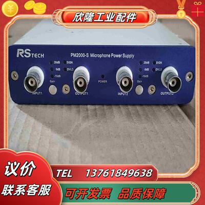 RSTECH  PM2000-S功能正常用就成色议价