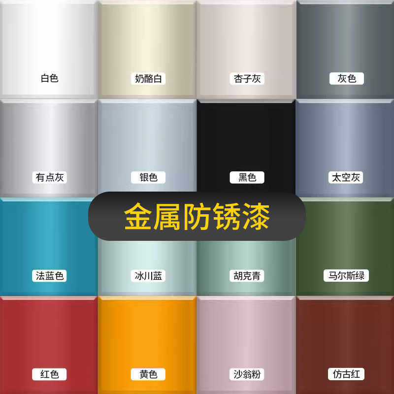 三青水性金属油漆铁门阳台栏杆护栏防锈门改色漆翻新白色防锈漆