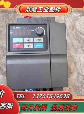 台达变频器 VFD015EL21W  220V15KW功能议价