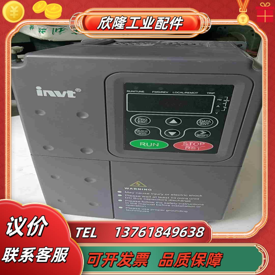 英威腾变频器CHF100A-004G5R5P-4成色如图议价