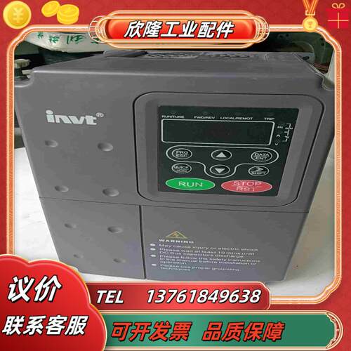 英威腾变频器CHF100A-004G5R5P-4成色如图议价