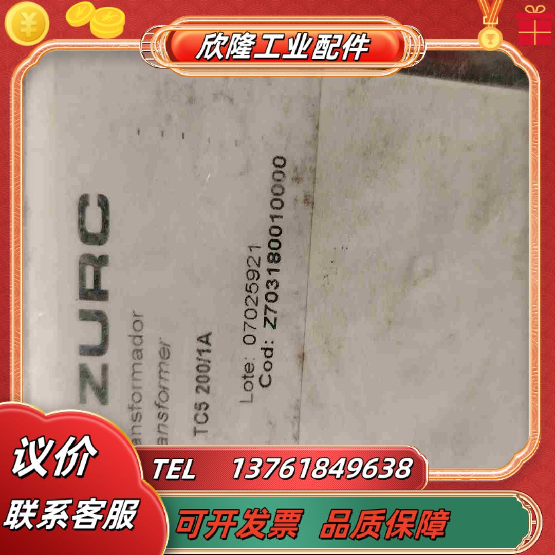 ZURC TC5 2001A变送器 全新现货三个 议价议价