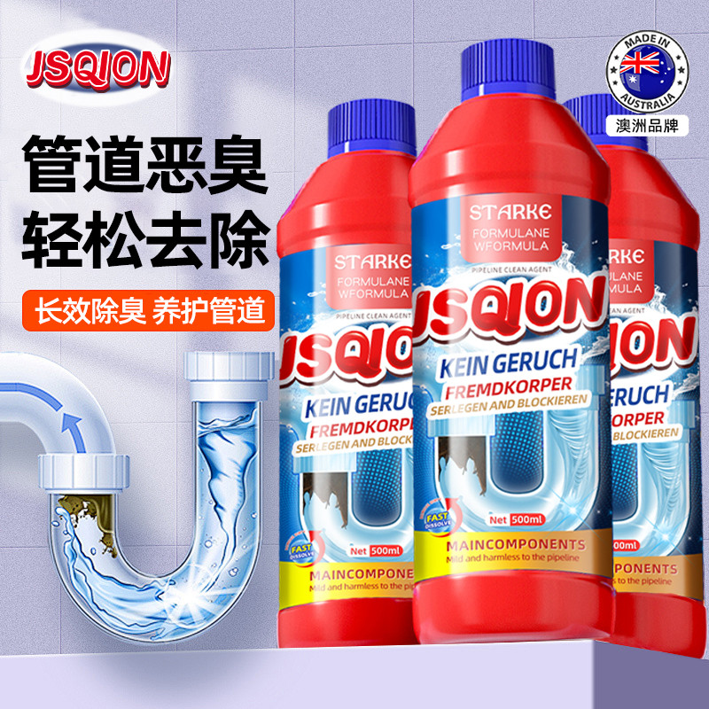 下水道除臭剂去异味厨房卫生间厕所管道地漏反味防返臭神器除味剂
