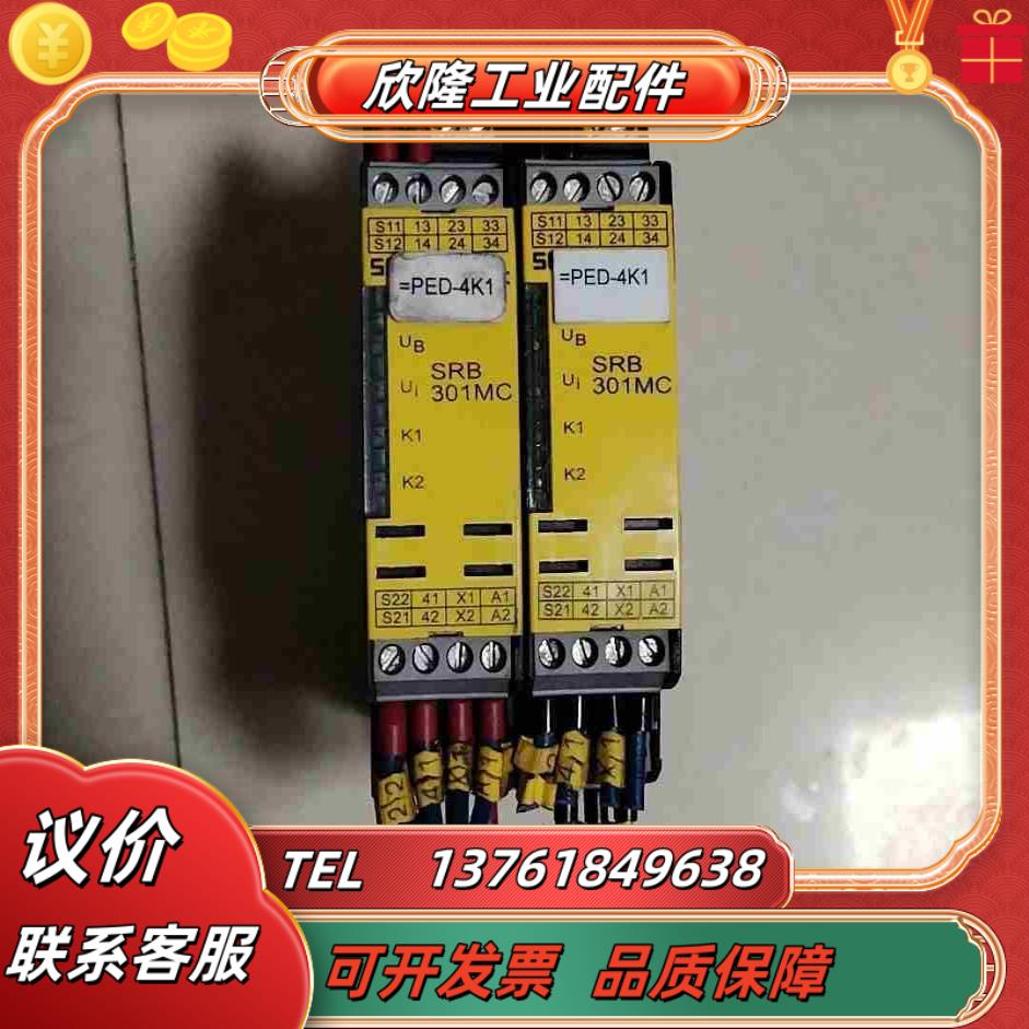 施迈赛安全继电器SRB 301MC-24V 议价