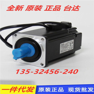 E31820 臺(tái)達(dá)伺服電機(jī)ECMA E31830PS E31320PS