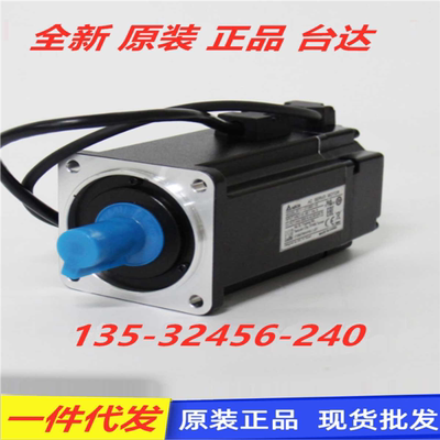 台达伺服电机ECMA-E31320PS/E31820/E31830PS/ES/RS/FS/HS/QS/SS