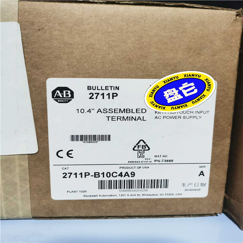 【顺庆】2711P-B10C4A9【议价】