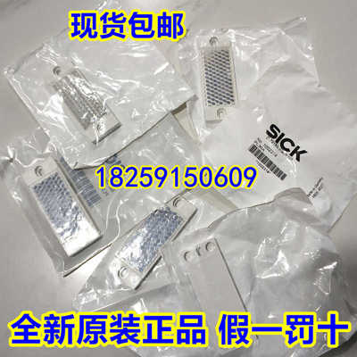 现货原装德国西克SICK反射镜/反光板PL30A 货号1002314~议价
