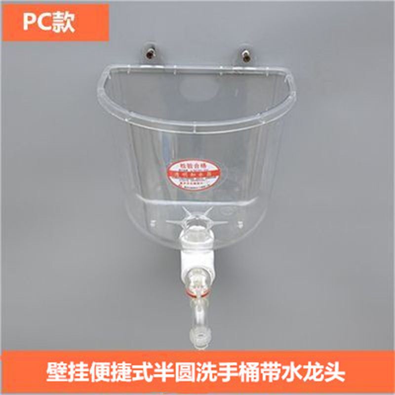 家用壁挂式塑料洗头洗手洗菜洗碗桶储水桶水盆理发店用桶带水龙头