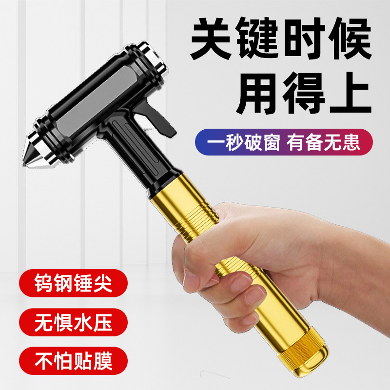 安全锤汽车破窗神器车用逃生锤车载消防救生车窗玻璃击碎器多功能