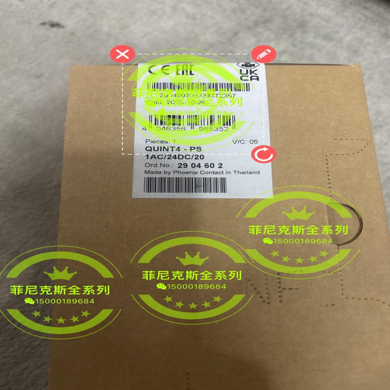 QUINT4-PS1AC24DC20 2904602议价