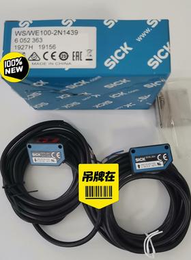 6052363WS/WE100-2N1439德国施克(崽崽配件）