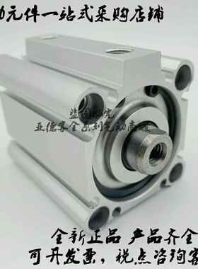 全新原装CQ2KB/CDQ2KB32-5/10/15/20D/DZ/DM/DMZ杆不回转气缸