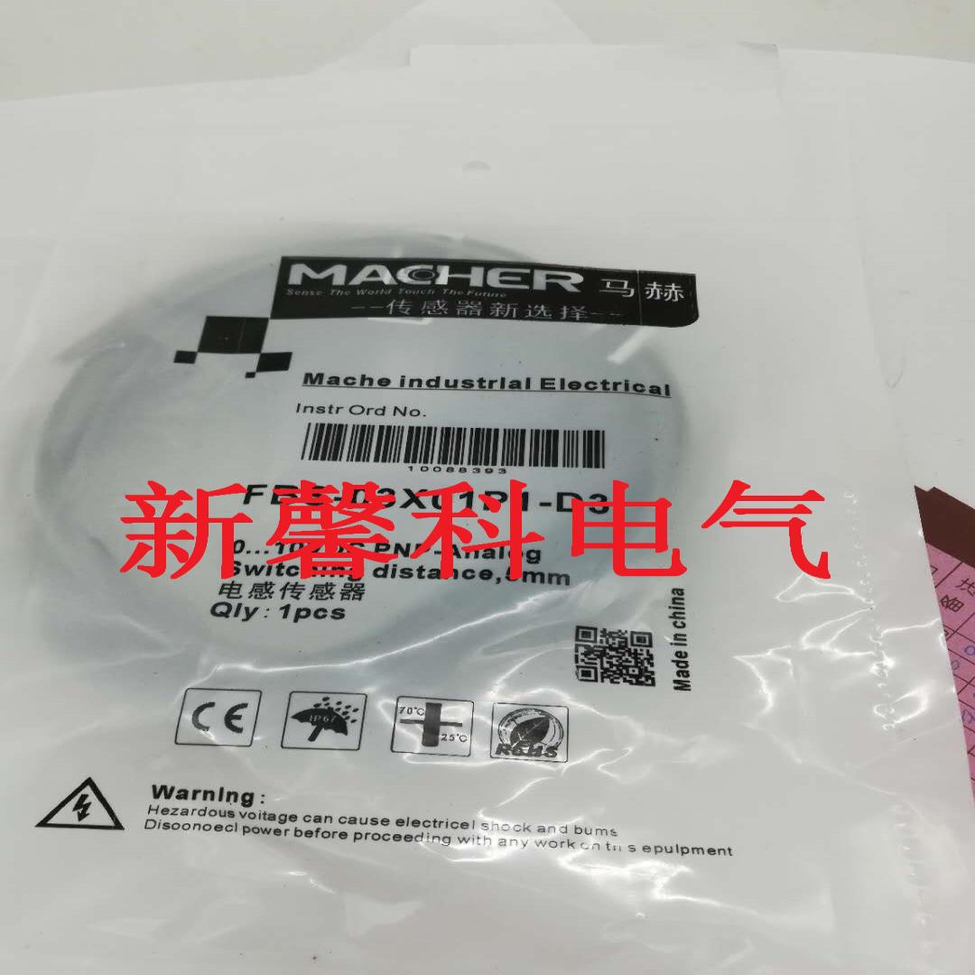 高品质 接近开关FBB-18D08A1-A3FBB-18D08A2-A3传感器