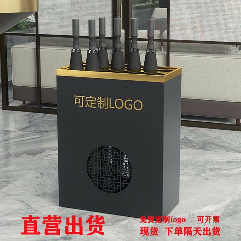 北欧雨伞架酒店大堂铁艺收纳桶置物架金属简约挂伞神器放伞桶定制