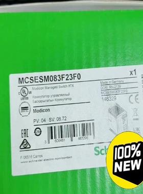 TCSESM163F23F0 MCSESM163F23F0议价