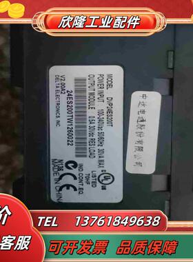 台达plc DVP24ES200T议价