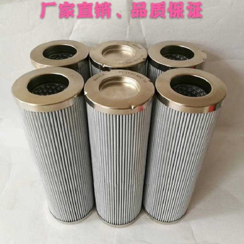 厂家直供PI23025DNSMX10液压油滤芯 PI24025DNSMX16过滤芯