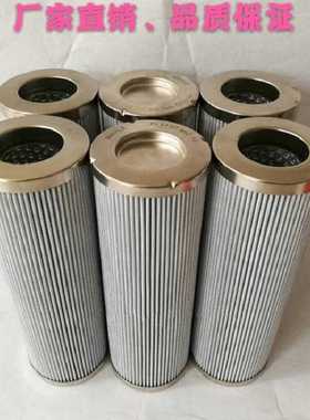 厂家直供PI23025DNSMX10液压油滤芯 PI24025DNSMX16过滤芯