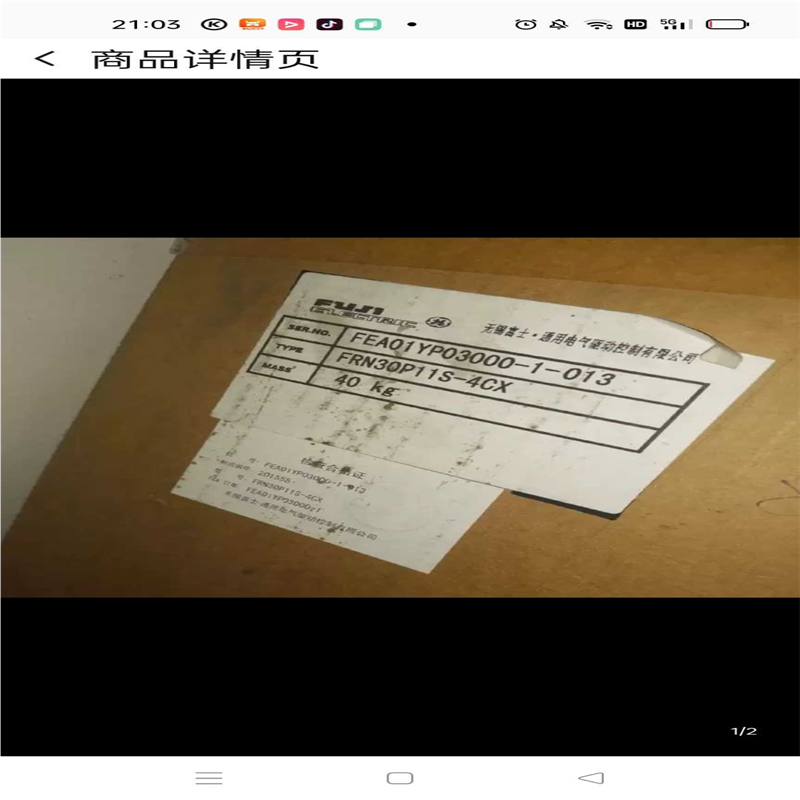 富士P11 30KW变频器FRN30P11S-4CX(崽崽配件）