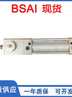 准抱紧气缸BSAI32/40/50/63/80/100X25X50X75X100X150X200X