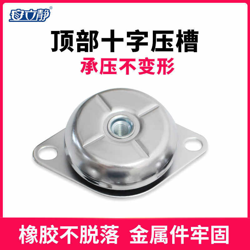 ALJ 33ZA橡胶减震垫水泵风机组压缩机柴油机钟型减震器落地防震垫