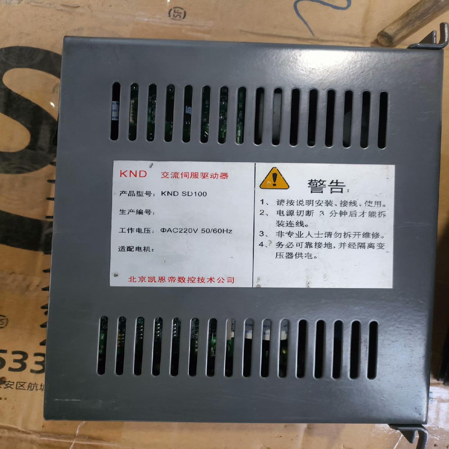 议~SD100B凯恩帝驱动器，SD100凯恩帝驱动器，剪线拆