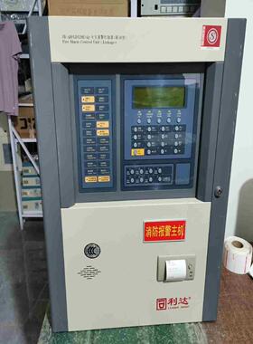 北京利达华信LD128EQ壁挂火灾报警控制器 14年5议价