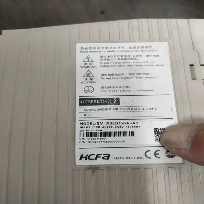 禾川伺服驱动器SV-X3EB150A_A2-1.5Kw现货6(崽载电子)