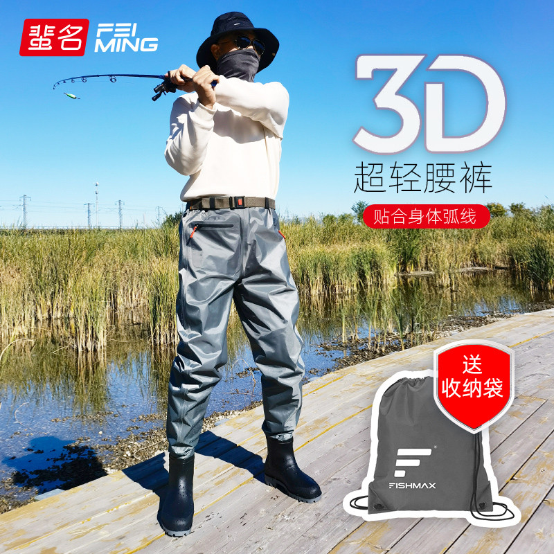 蜚名3D齐腰下水裤超轻尼腰裤龙抓鱼防水半身骑行雨裤溪流钓路亚