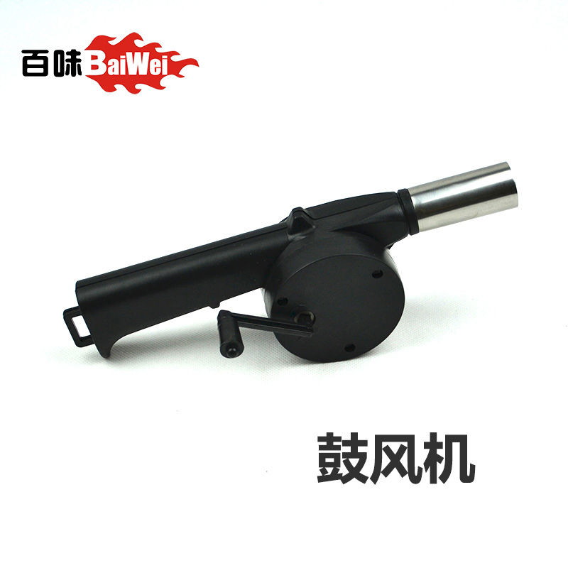 手动鼓风机 烧烤工具 烧烤炉引火专用手摇引火工具 木炭 烧烤配件