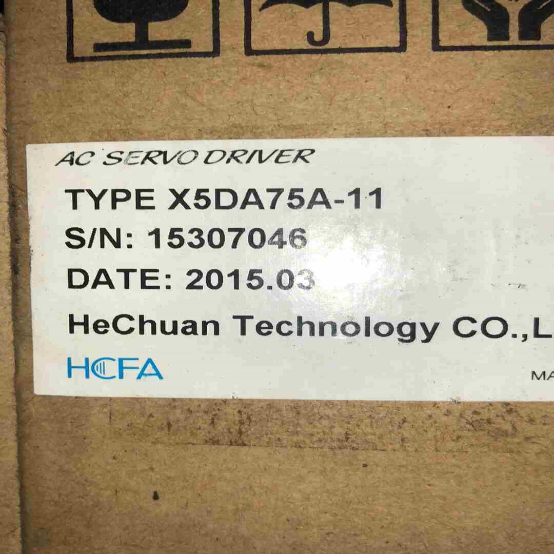 禾川X5DA75A-11 X575A-N2LA议价