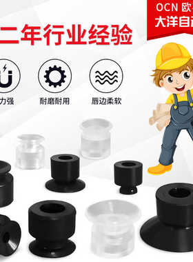 工业吸盘G-P2-B035/B02/B05/B04/B08/B06/B15/B10MUN/MUS/MUSE