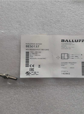 全新原装BLAAUFF巴鲁夫 BES0137 BES M05ED-POC15B-S26G 现货议价