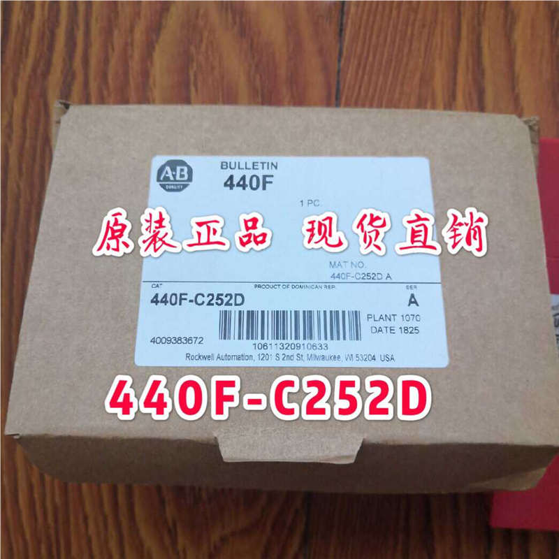 全新罗克韦尔AB安全继电器 440F-C252D 现货议价