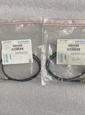 （议价）STLER奇石乐压力传感器连接线1603BSP 原装正品