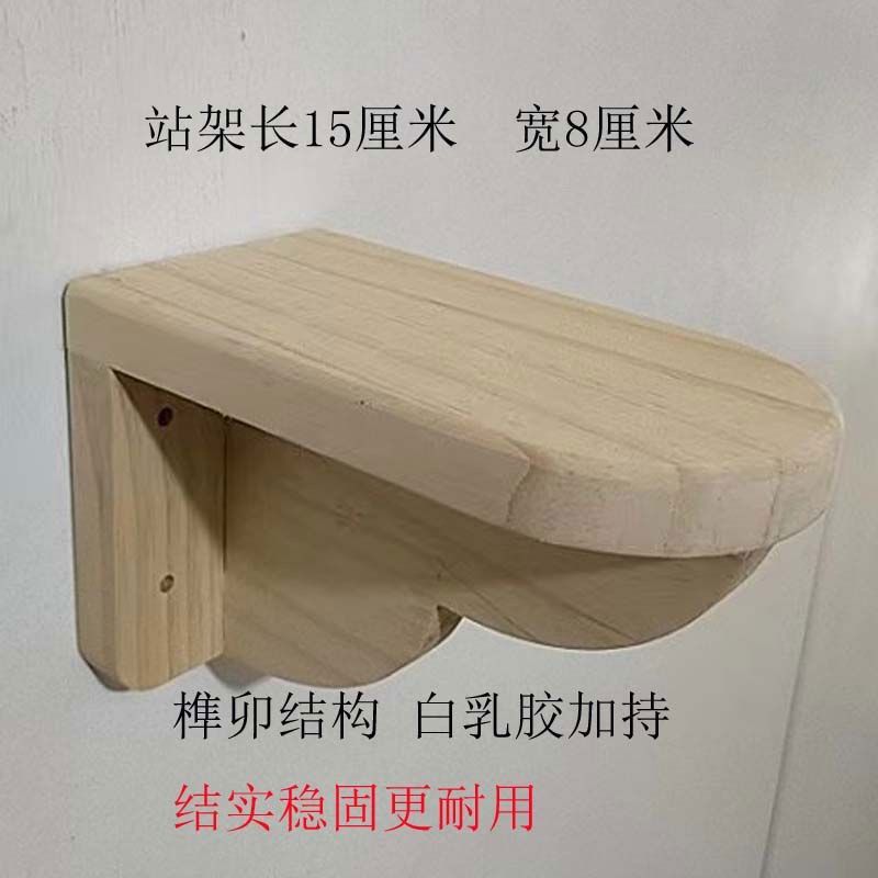 10个鸽子站架栖架包邮雪糕形状信鸽赛鸽鸽具鸽子窝猫跳台巢箱支架