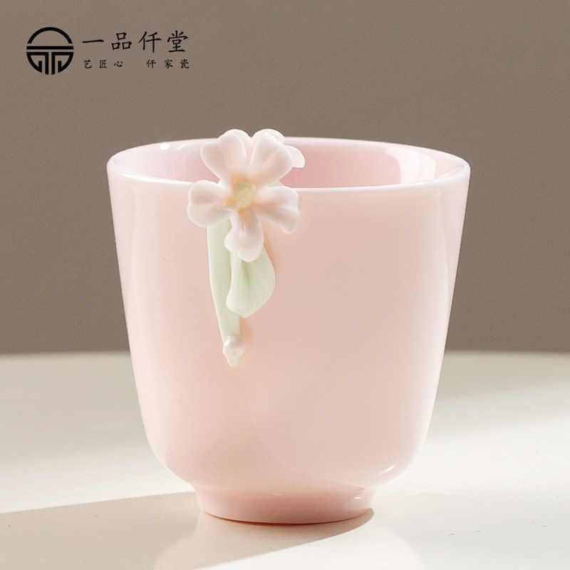一仟堂粉色纯手工捏花茗杯主人杯单个功夫茶具配件陶瓷茶杯