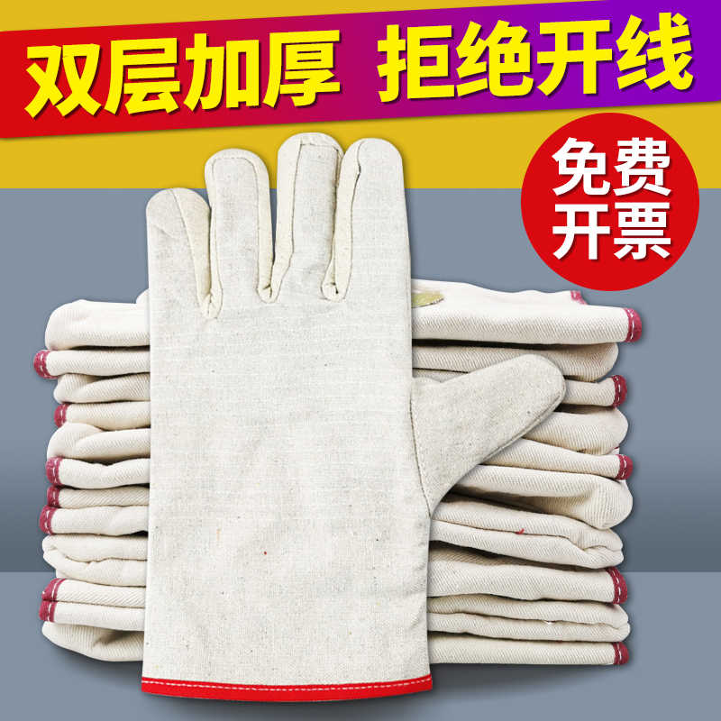 帆布手套劳保耐磨工作男加厚加长隔热防烫工地电焊工双层电焊手套