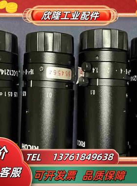 理光工业镜头型号FL-CC1214A-2M焦距12mm议价