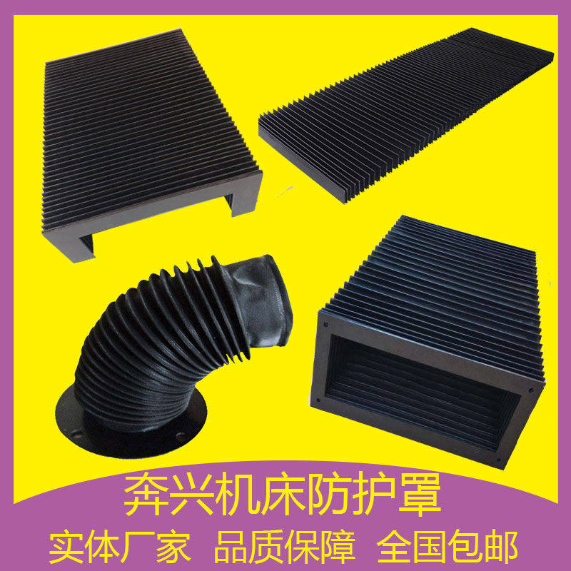 激光切割机床耐高温伸缩式风琴防护罩防尘防火阻燃布导轨一字型帘