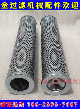 泵吸口滤芯EH滤油机 WU160*100J EMA11NMG​ 4120001954001