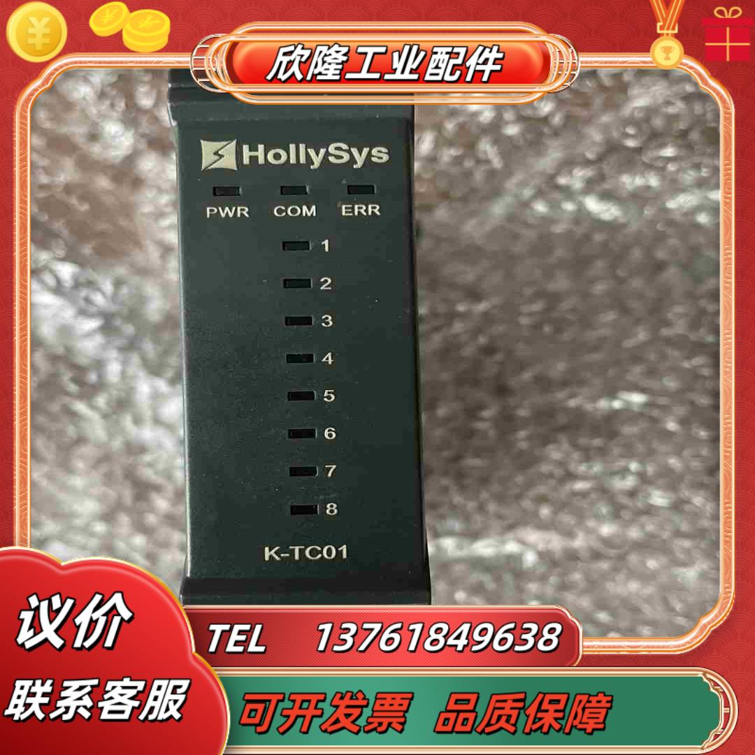 K-DO01和利时闲置模块议价