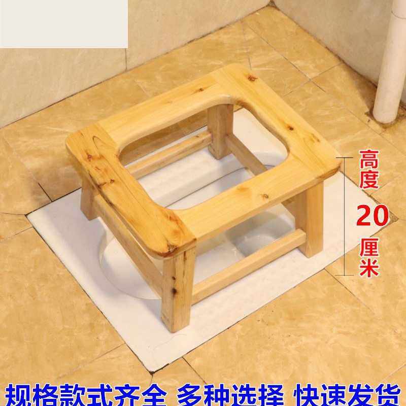 马桶架子老人家用实木坐便器孕妇厕所坐便凳坐厕器座便椅子可移动