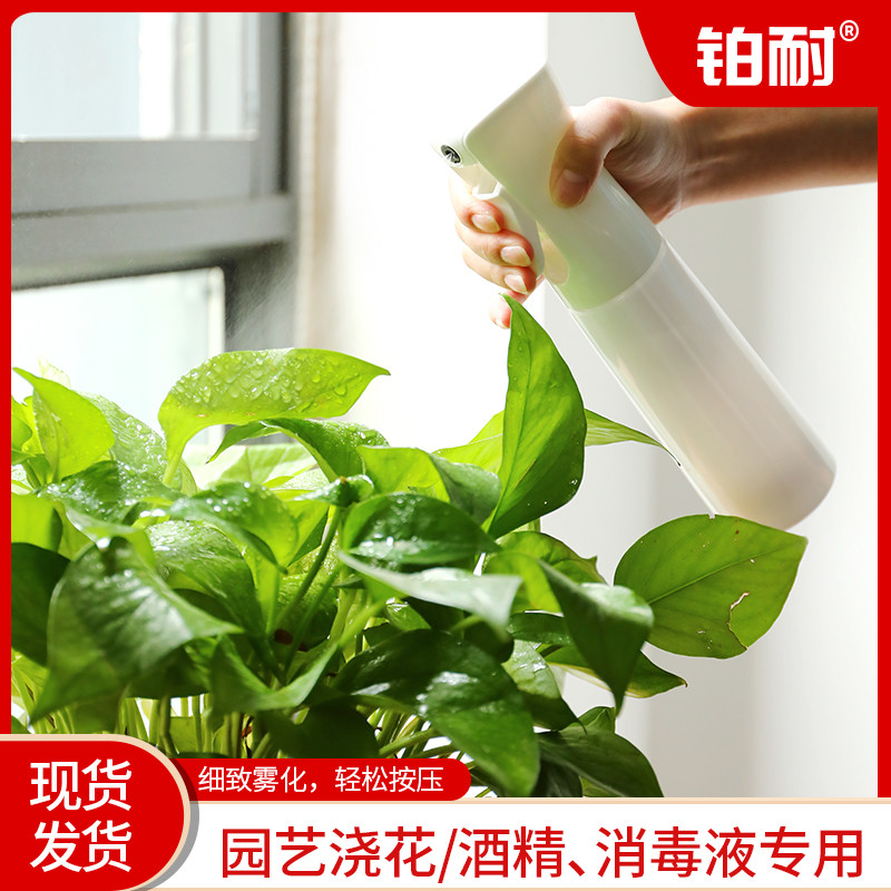 喷壶家用浇花神器喷水雾器消毒专用气压式小号酒精养花喷水壶电动