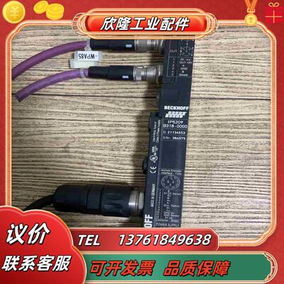 原装倍福BECKHOFF模块IP5209 B318-00议价