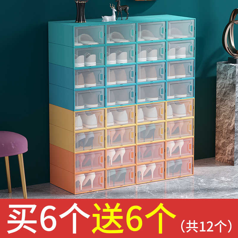 鞋盒收纳盒透明塑料鞋柜折叠鞋子神器家用简易鞋架防尘鞋墙省空间